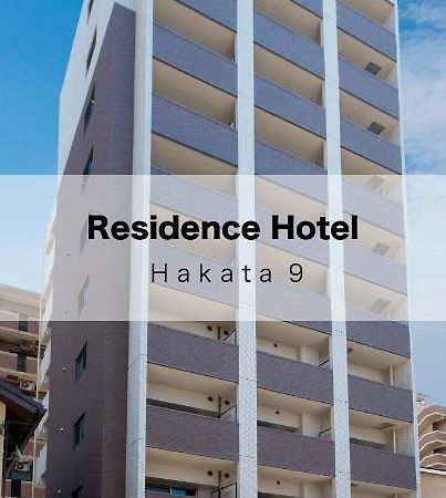 Residence Hotel Hakata 9 Fukuoka  Eksteriør billede